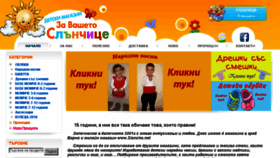 What Slancho.net website looked like in 2017 (7 years ago)