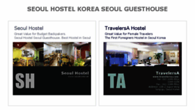 What Seoulhostel.net website looked like in 2017 (6 years ago)