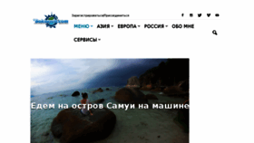 What Sokovnin.com website looked like in 2017 (6 years ago)