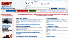 What Sale21.ru website looked like in 2017 (8 years ago)