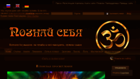 What Stanislav-milevich.ru website looked like in 2017 (6 years ago)