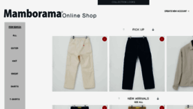What Shop-mamborama.jp website looked like in 2017 (6 years ago)
