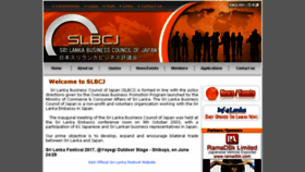 What Slbcj.com website looked like in 2017 (6 years ago)