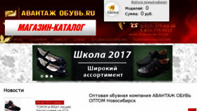 What Sckorohod.ru website looked like in 2017 (6 years ago)
