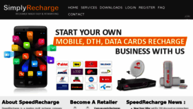 What Speedrecharge.in website looked like in 2017 (6 years ago)