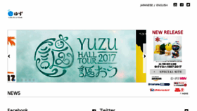 What Senha-yuzu.jp website looked like in 2017 (6 years ago)