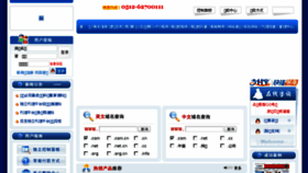 What Sz2500.cn website looked like in 2017 (6 years ago)