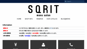 What Sqrta.com website looked like in 2017 (6 years ago)