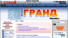 What Snip.ru website looked like in 2017 (6 years ago)