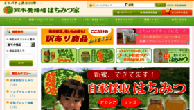 What Suzuki83.com website looked like in 2017 (6 years ago)