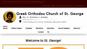 What Stgeorge.org website looked like in 2017 (7 years ago)