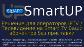 What Smartup.tv website looked like in 2017 (6 years ago)
