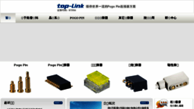 What Sztop-link.com website looked like in 2017 (6 years ago)