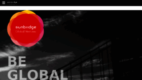 What Sunbridge-gv.jp website looked like in 2017 (6 years ago)