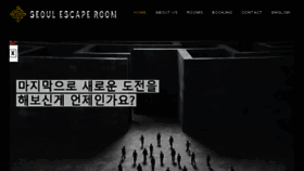 What Seoul-escape.com website looked like in 2017 (6 years ago)