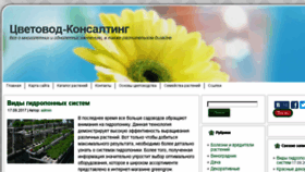 What Ssdosug.ru website looked like in 2017 (6 years ago)