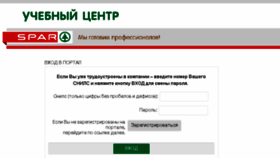 What Spar-nn.websoft.ru website looked like in 2017 (6 years ago)