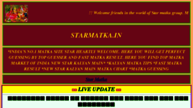 What Starmatka.in website looked like in 2017 (6 years ago)