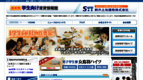 What Suzukitt.com website looked like in 2017 (6 years ago)