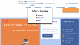 What Sibmf.ru website looked like in 2017 (6 years ago)