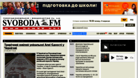 What Svoboda.fm website looked like in 2017 (6 years ago)