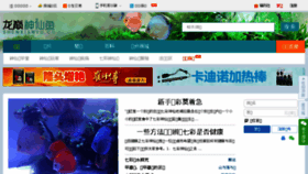 What Shenxianyu.cc website looked like in 2017 (6 years ago)