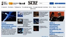 What Strf.ru website looked like in 2017 (6 years ago)