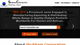 What Shubhamexports.com website looked like in 2017 (6 years ago)