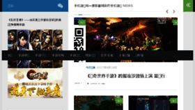 What Sjyx.com website looked like in 2017 (7 years ago)