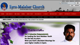 What Syromalabarchurch.in website looked like in 2017 (6 years ago)