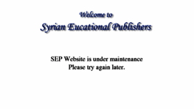 What Syrianep.com website looked like in 2017 (6 years ago)