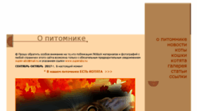 What Superaby.ru website looked like in 2017 (6 years ago)