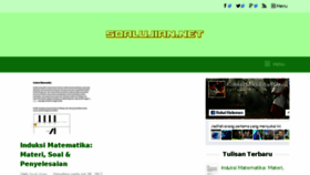 What Soalujian.net website looked like in 2017 (6 years ago)