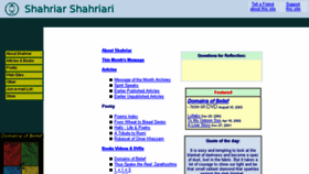 What Shahriari.com website looked like in 2017 (6 years ago)
