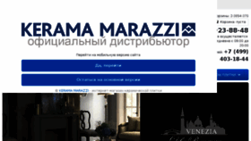 What Shopplitka.ru website looked like in 2017 (6 years ago)