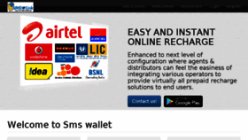 What Smswallet.in website looked like in 2017 (6 years ago)