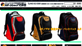 What Sports-shop.jp website looked like in 2017 (6 years ago)