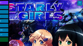 What Starlygirls.jp website looked like in 2017 (6 years ago)
