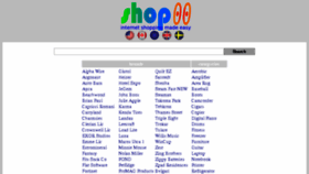 What Shop00.com website looked like in 2017 (6 years ago)
