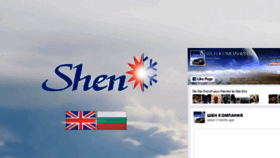 What Shenairco.com website looked like in 2017 (6 years ago)