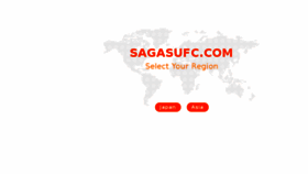 What Sagasufc.com website looked like in 2017 (6 years ago)