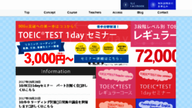 What Slc-y.jp website looked like in 2017 (6 years ago)
