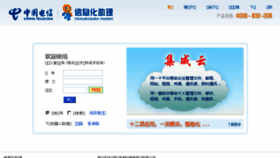 What Smeia.cn website looked like in 2017 (6 years ago)