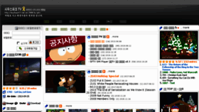 What Southparktv.net website looked like in 2017 (6 years ago)