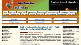 What Sarkarinaukriwala.com website looked like in 2017 (6 years ago)