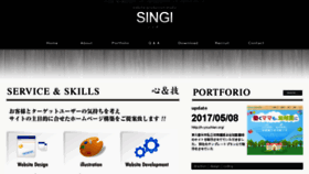 What Singi.biz website looked like in 2017 (6 years ago)