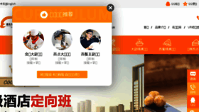 What Shxdf.cn website looked like in 2017 (6 years ago)