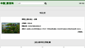 What Stamp1878.com website looked like in 2017 (8 years ago)