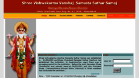 What Sutharmatrimonials.com website looked like in 2017 (6 years ago)