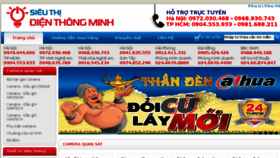 What Sieuthidienthongminh.vn website looked like in 2017 (6 years ago)